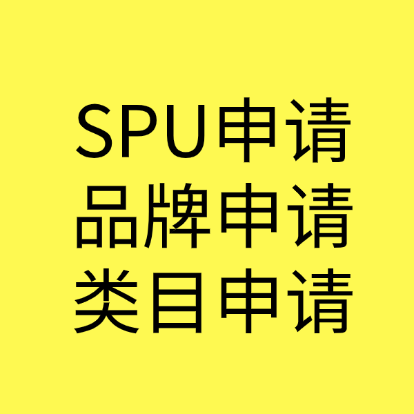 碧江类目新增